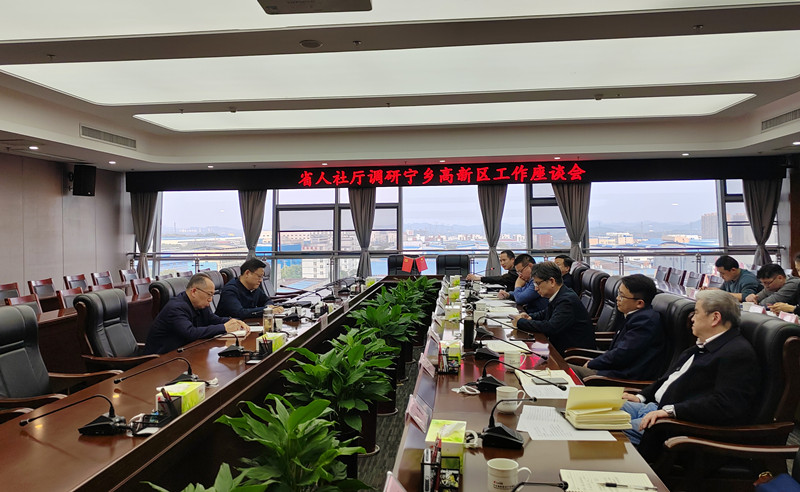省人社厅调研宁乡市技能人才和职业培训工作